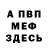 APVP мука Girl 0993