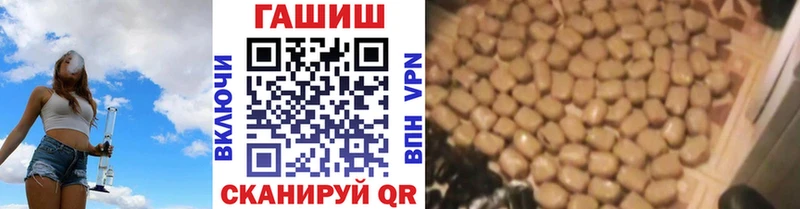 ГАШИШ Cannabis  цены наркотик  Шацк 