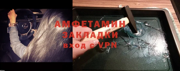 стафф Алексин