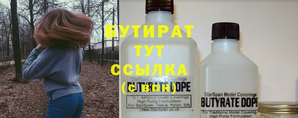 стафф Алексин