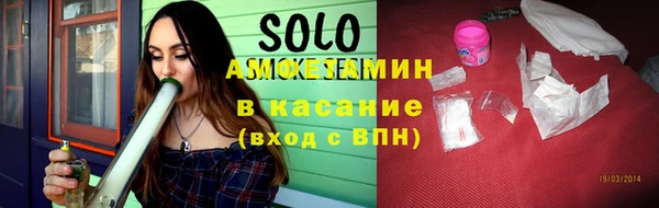 спайс Алзамай