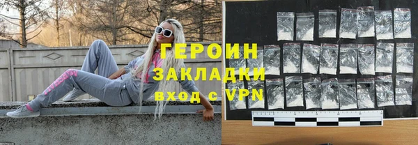 стафф Алексин
