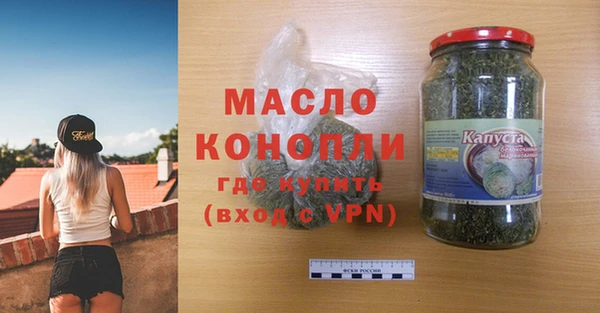 скорость mdpv Абдулино