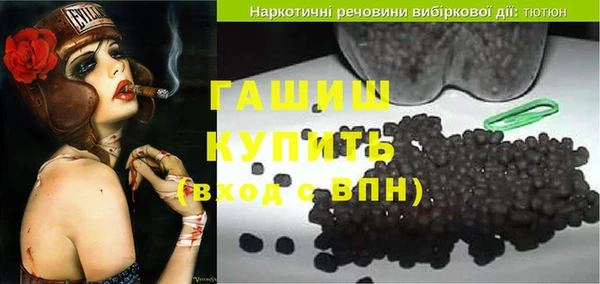 прущие грибы Абинск