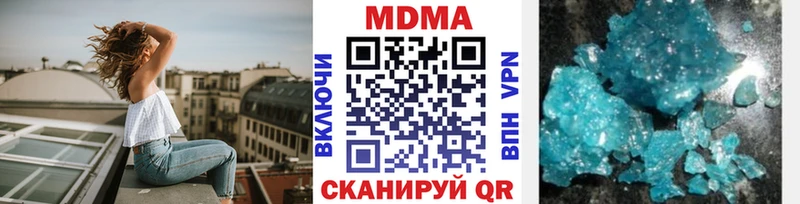 даркнет официальный сайт  Шацк  MDMA crystal 