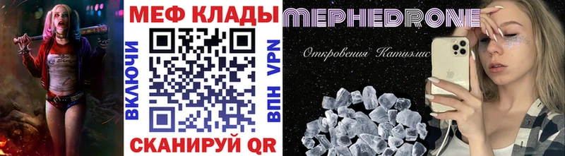наркотики  omg вход  Меф мука  Шацк 