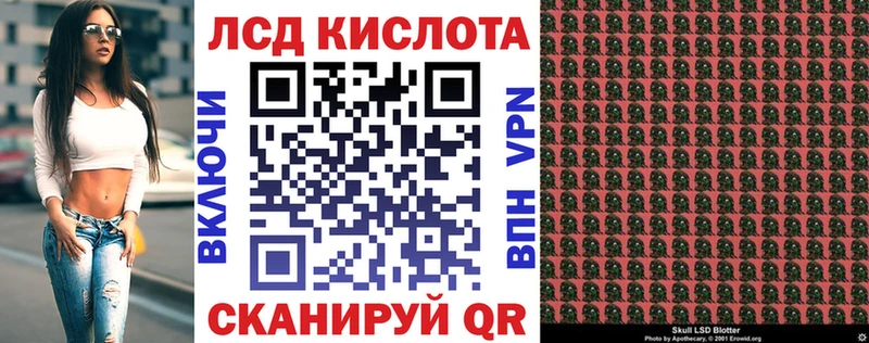 Марки 25I-NBOMe 1,8мг  Шацк 