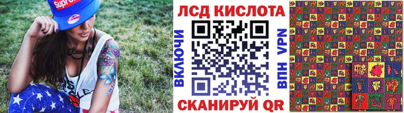 Марки N-bome 1500мкг Шацк