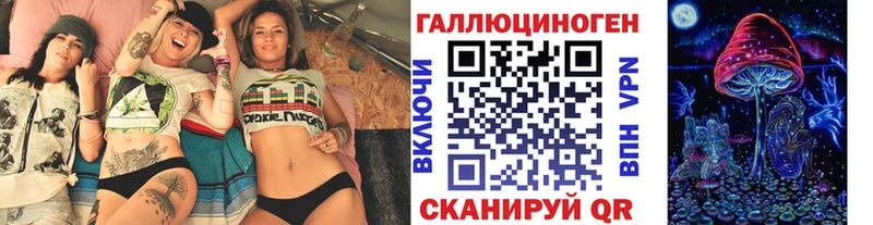 Галлюциногенные грибы прущие грибы  Шацк 